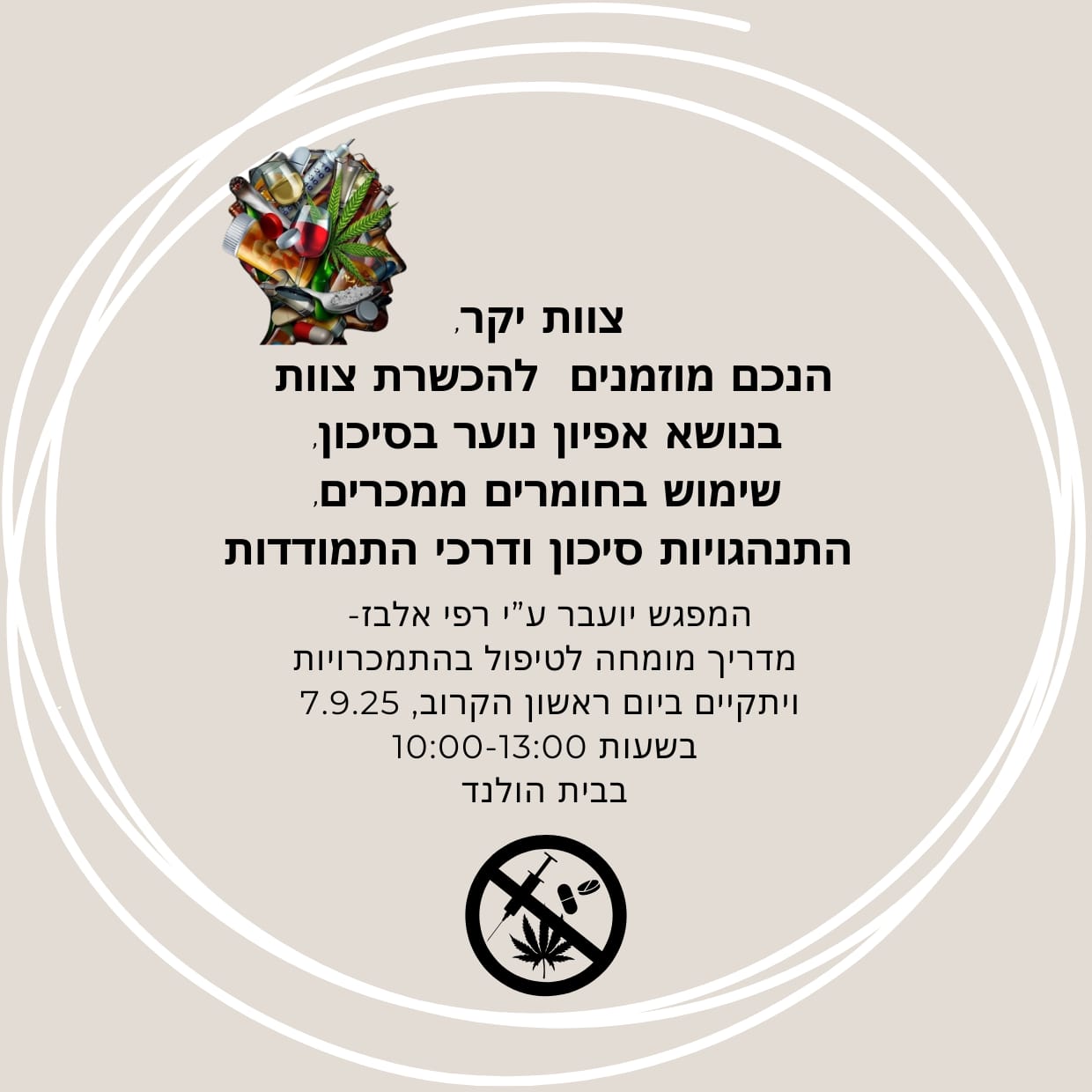 WhatsApp Image 2025-09-27 at 17.09.15